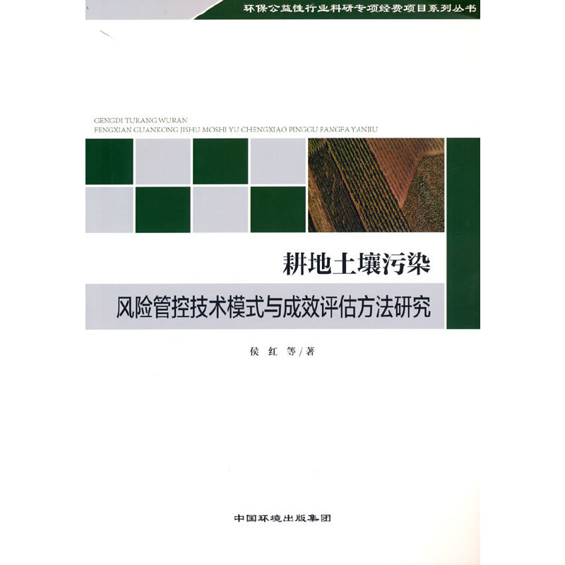 ����������Ⱦ�L(f��ng)�U(xi��n)�ܿؼ��g(sh��)ģʽ�c��Ч�u(p��ng)�������о�