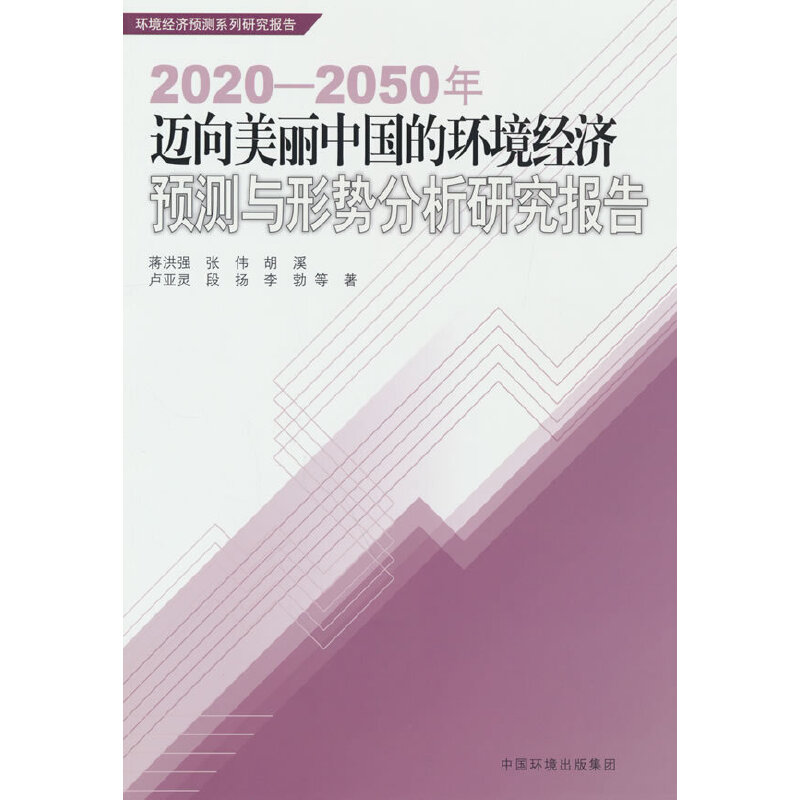 2025-2050���~�������Ї�(gu��)�ĭh(hu��n)����(j��ng)��(j��)�A(y��)�y(c��)�c�΄�(sh��)�����о���(b��o)��