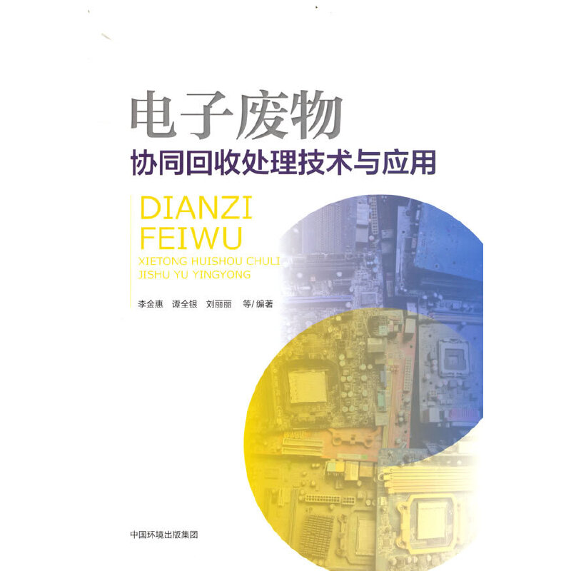 ��ӏU��f(xi��)ͬ����̎�����g(sh��)�c��(y��ng)��