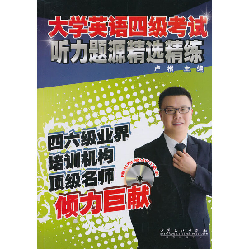 ����W(xu��)Ӣ�Z�ļ�(j��)��ԇ ���}Դ���x��������ԭMP3��P�����|�������R���������ļ�(j��)��ԇ ��