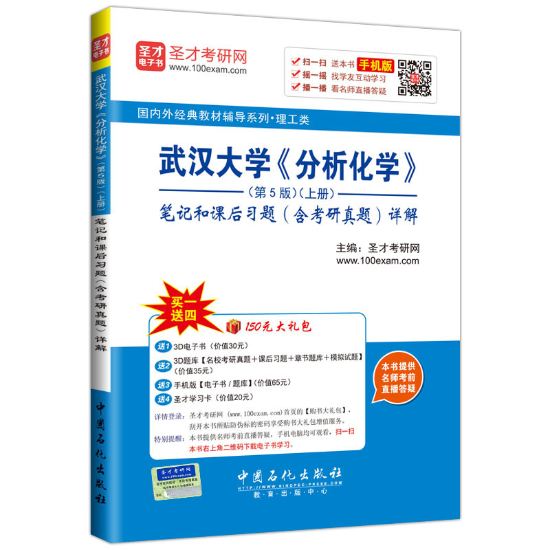 ʥ�Ž�������h��W(xu��)���������W(xu��)����5�棨�σԣ��Pӛ���n����(x��)�}�����������}��Ԕ�⣨ٛ����ӕ��}���Y����