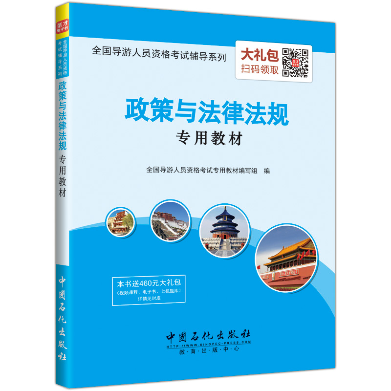 ʥ�Ž�����ȫ����(d��o)���ˆT�Y��ԇ �����c���ɷ�Ҏ(gu��)���ý̲ģ�ٛ��ҕ�l�n����ӕ��}���Y����