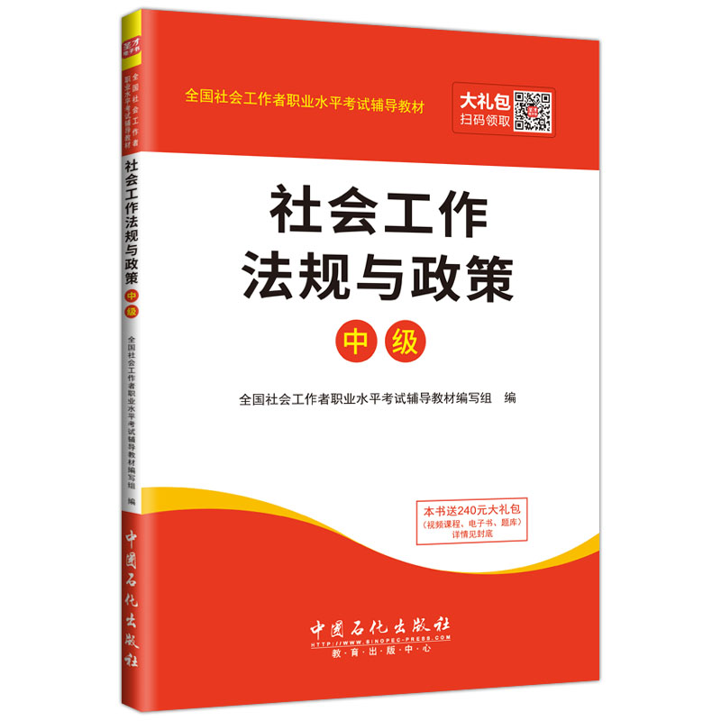 ʥ�Ž�����ȫ��(gu��)���(hu��)�������I(y��)ˮƽ��ԇ�o��(d��o)�̲� ���(hu��)������Ҏ(gu��)�c���ߣ��м�(j��)����ٛ(z��ng)����ӕ�(sh��)��Y����