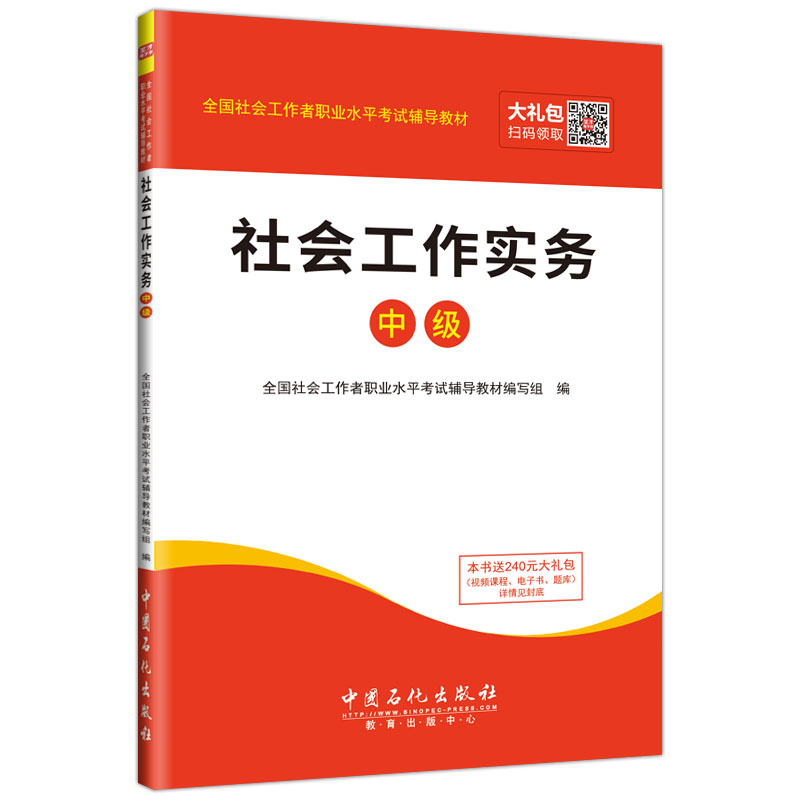 ʥ�Ž�����ȫ������������I(y��)ˮƽ��ԇ�o��(d��o)�̲� �����������(w��)���м�����ٛ����ӕ���Y����