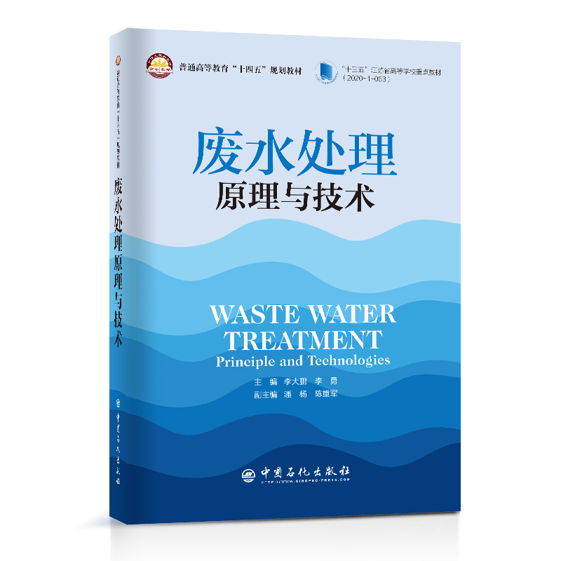 �Uˮ̎��ԭ���c���g