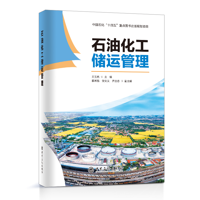 ʯ�ͻ�����(ch��)�\(y��n)����