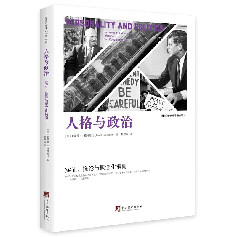 �˸��c���Σ� ���C�� ��Փ�c���ָ��