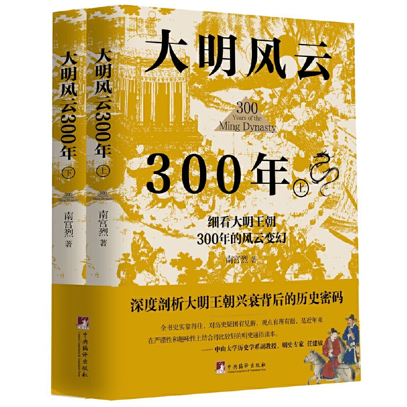 �����L��300�꣨���ԣ����v��ԭ֭ԭζ�������vʷ���T�༚��(ji��)������������������d˥����Ěvʷ�ܴa,߀ԭһ���挍�Ĵ�������