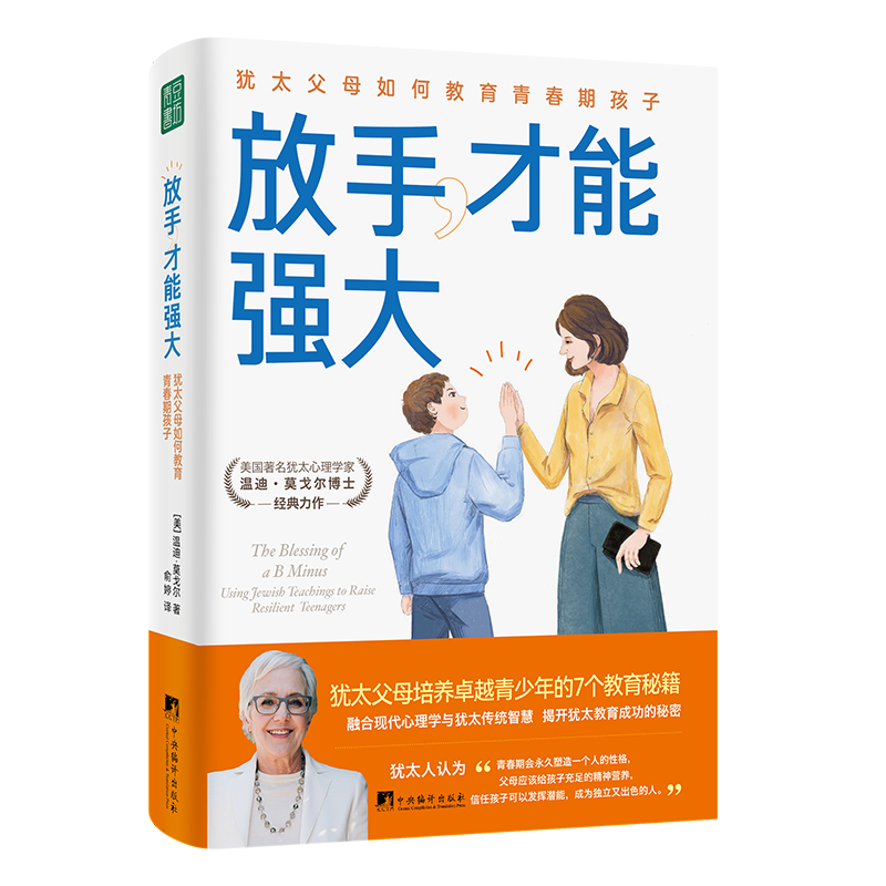 ���������܏��󣺪q̫��ĸ��ν����ഺ�ں��ӣ����B(y��ng)׿Խ�������ഺ�ں��ӣ���q̫��ĸ�@�����͉��ˣ���