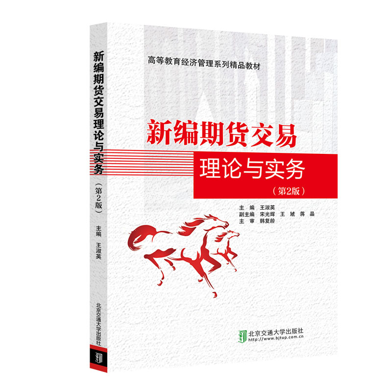 �¾���؛������Փ�c����(w��)����2�棩