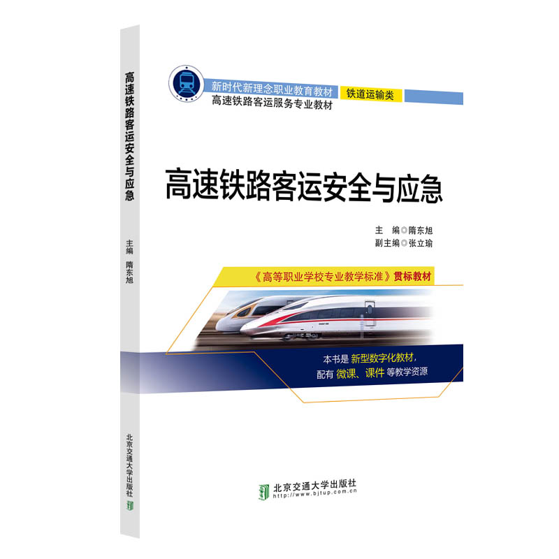 �����F·���\(y��n)��ȫ�c��(y��ng)��