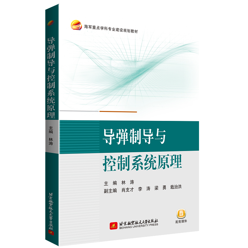 ��(d��o)���ƌ�(d��o)�c����ϵ�y(t��ng)ԭ��