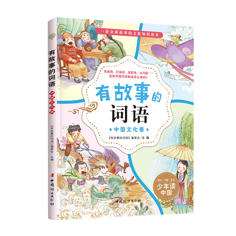 �й��µ��~�Z:�Ї��Ļ��� ��(hu��)�v���µ��Ļ�֪�R(sh��)���x�� �h�ֹ��� 50��(g��)�~�Z 50�t����