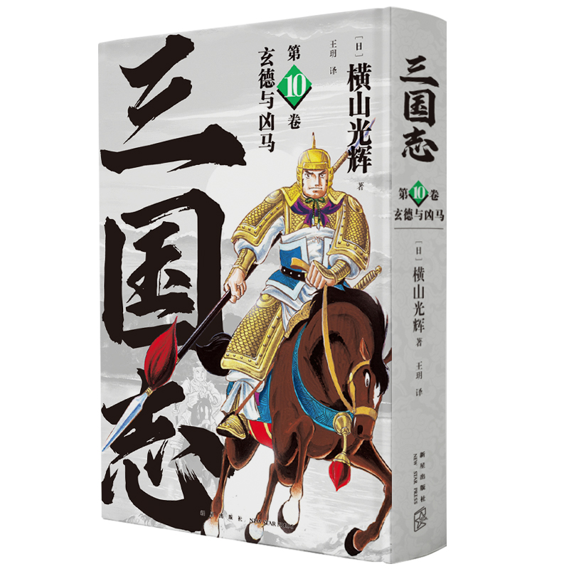 �������c���R��(����־��10����