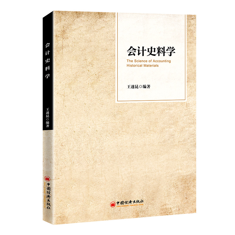 ��Ӌʷ�όW(xu��)