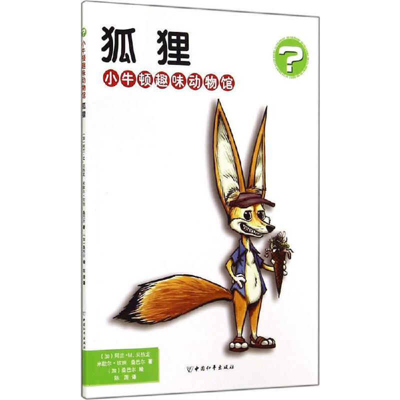 Сţ�DȤζ��(d��ng)���^ ��؂