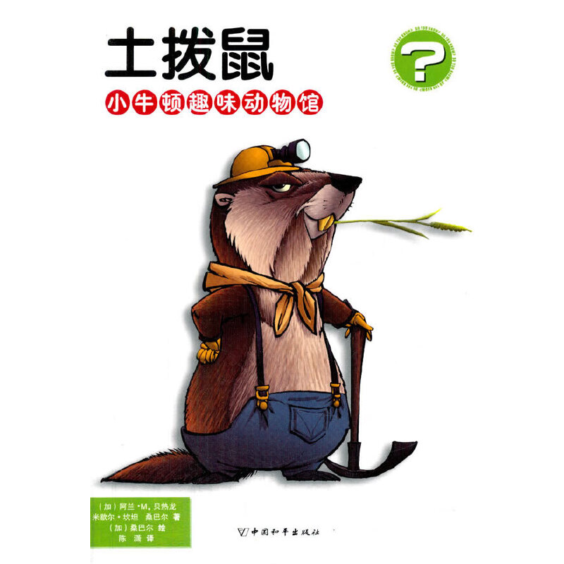 Сţ�DȤζ��(d��ng)���^ ������