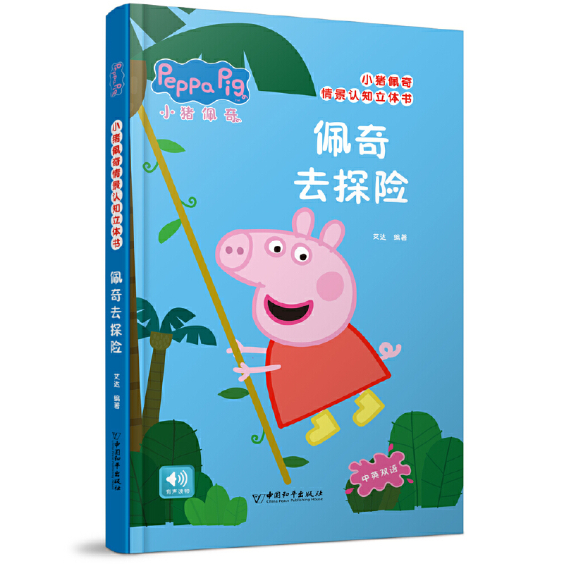 С�i�����龰�J(r��n)֪���w��(sh��)/����ȥ̽�U(xi��n)