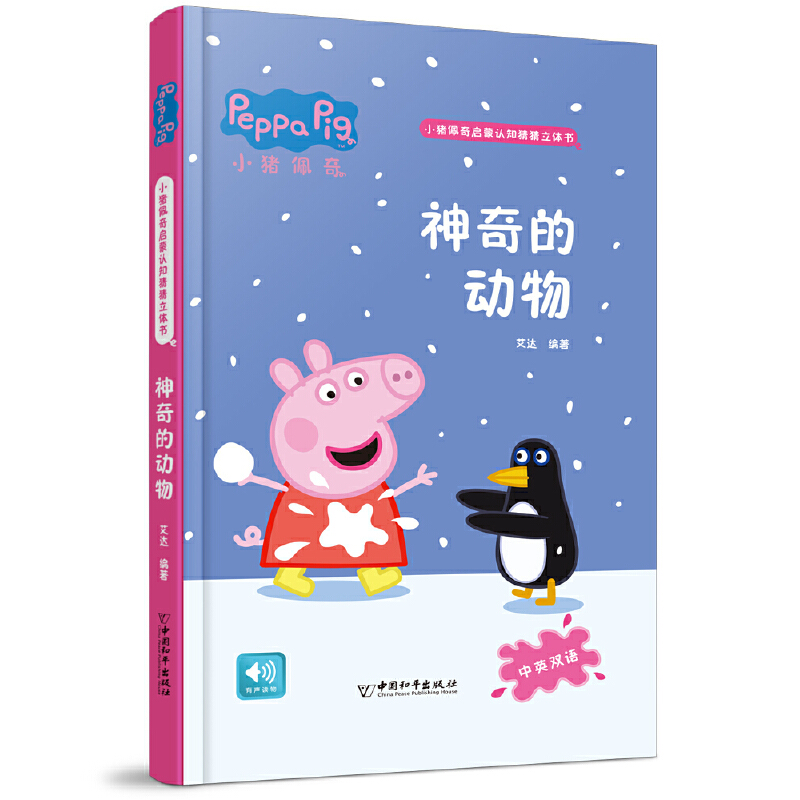 С�i���憢���J֪�²����w��/����Ą���