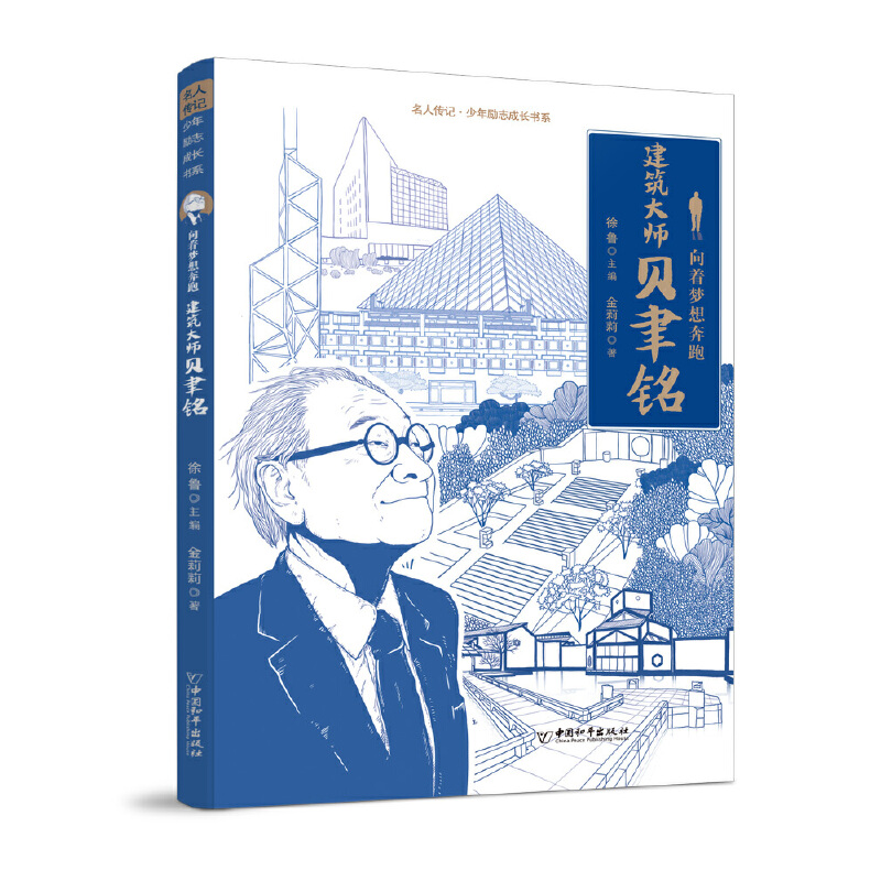 ���˂�ӛ �����(l��)־���L(zh��ng)��(sh��)ϵ ������(m��ng)�뱼�� ������ؐ���