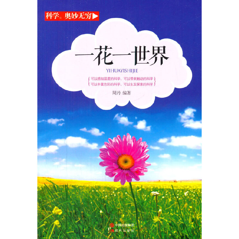 һ��һ����(�ƌW(xu��)���W��o�F)