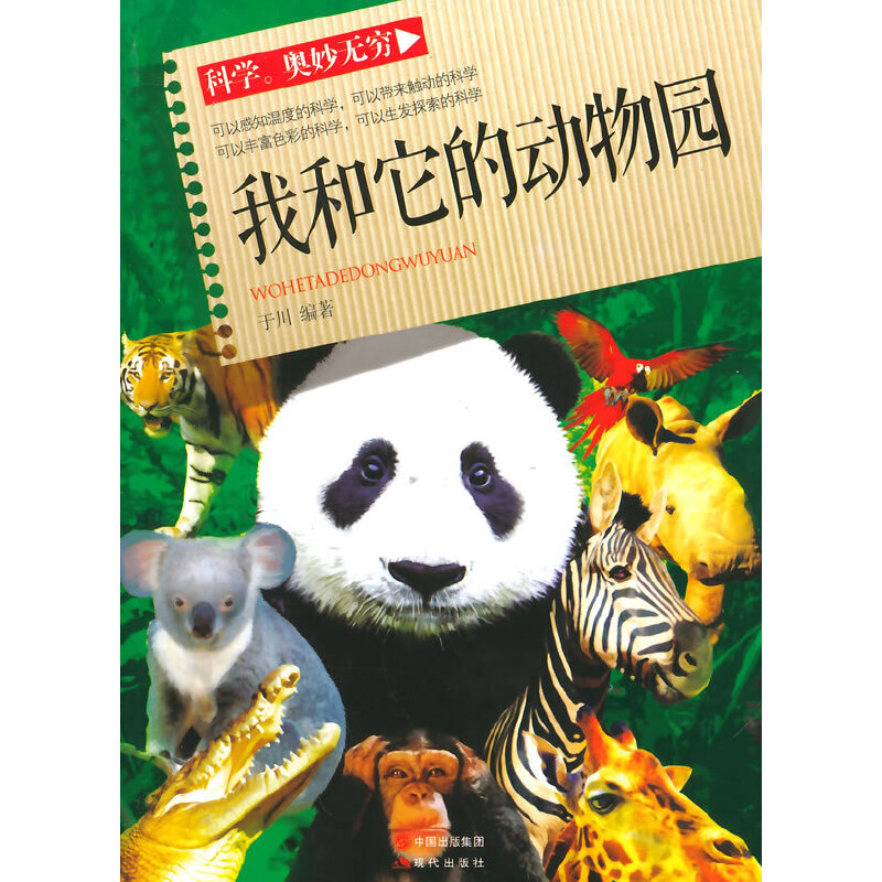 �Һ����Ą�(d��ng)��@(�ƌW(xu��)���W��o�F)