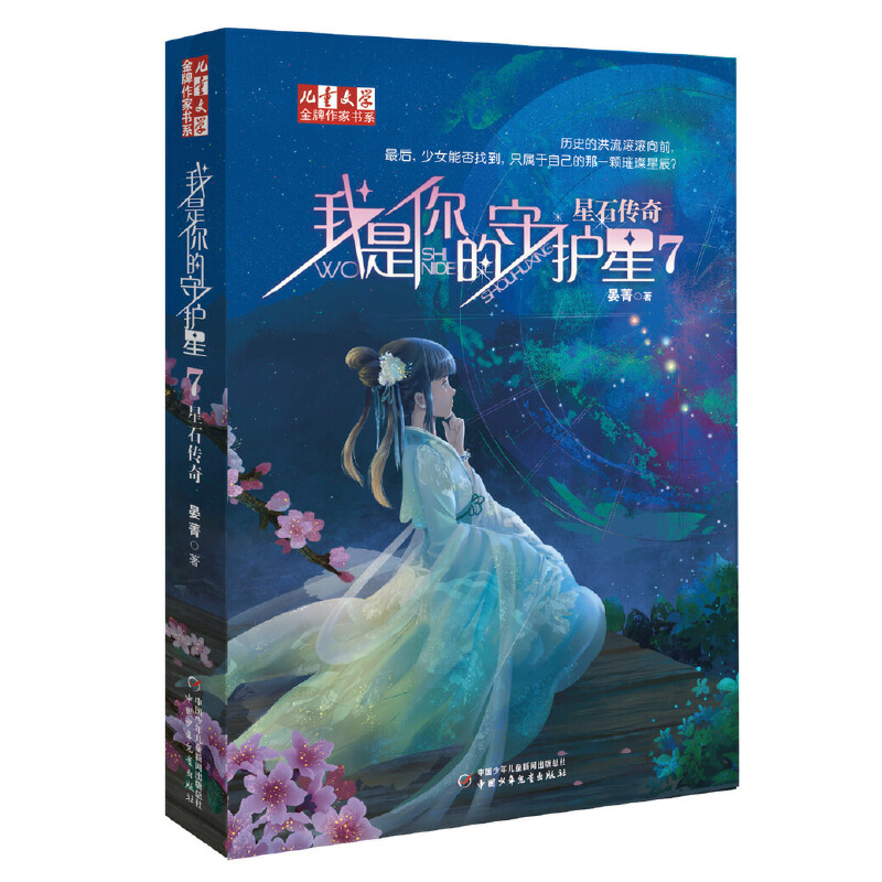 ����������o��7����ʯ����---�������ҕ�ϵ����ͯ�ČW