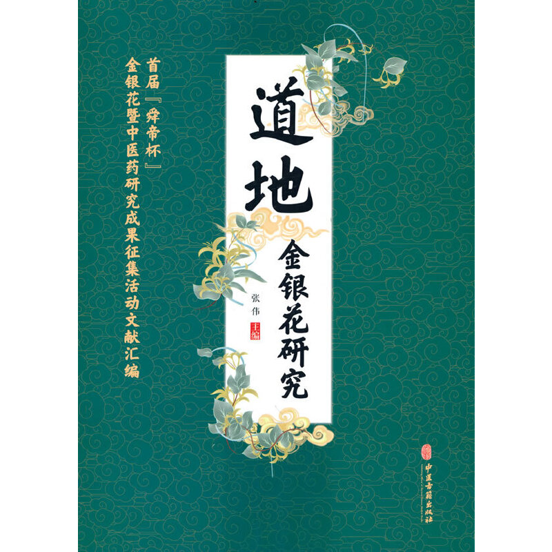 ���ؽ��y���о����׌á�˴�۱������y�������t(y��)ˎ�о��ɹ���������īI�R��