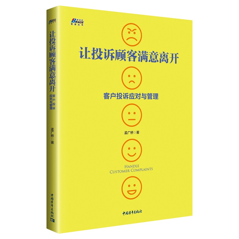 ׌Ͷ�V͝M���x�_���͑�Ͷ�V��(y��ng)��(du��)�c����