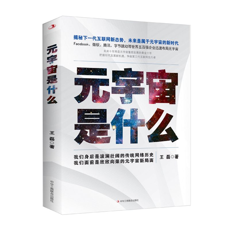 Ԫ������ʲô