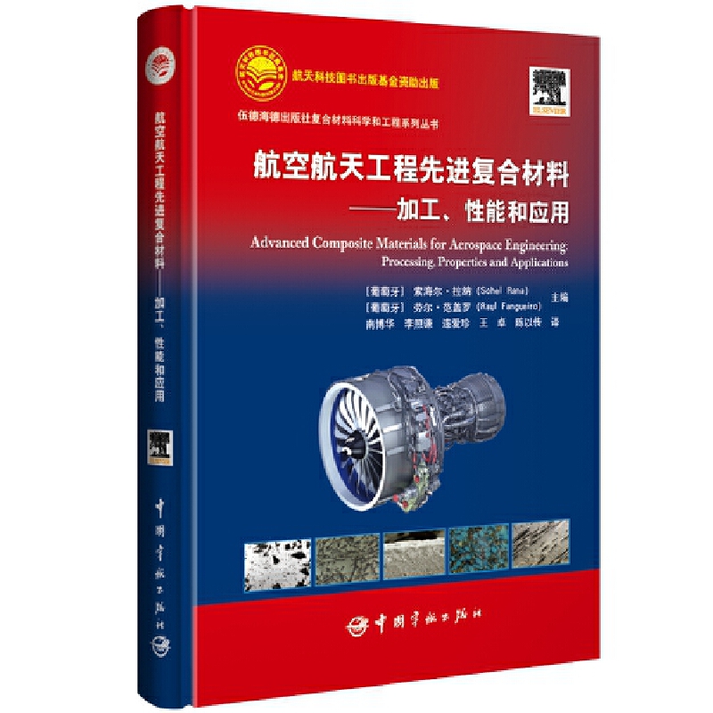 ���պ��칤�����M(j��n)��(f��)�ϲ��� : �ӹ������ܺ͑�(y��ng)��