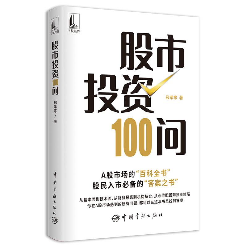 ����Ͷ�Y100��