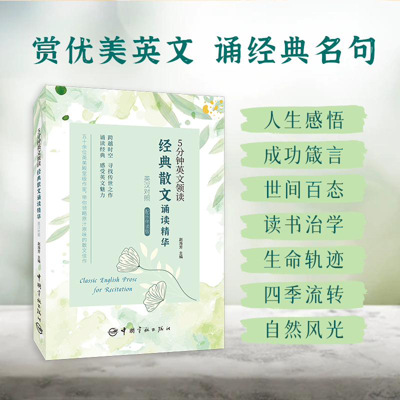 ��(j��ng)��ɢ���b�x���A��Ӣ�h��(du��)��