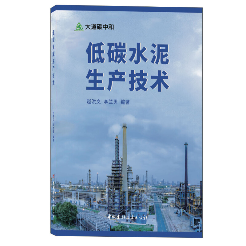 ��̼ˮ�����a(ch��n)���g(sh��)/���̼�к�