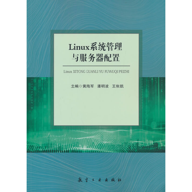 Linuxϵ�y(t��ng)�����c����(w��)������