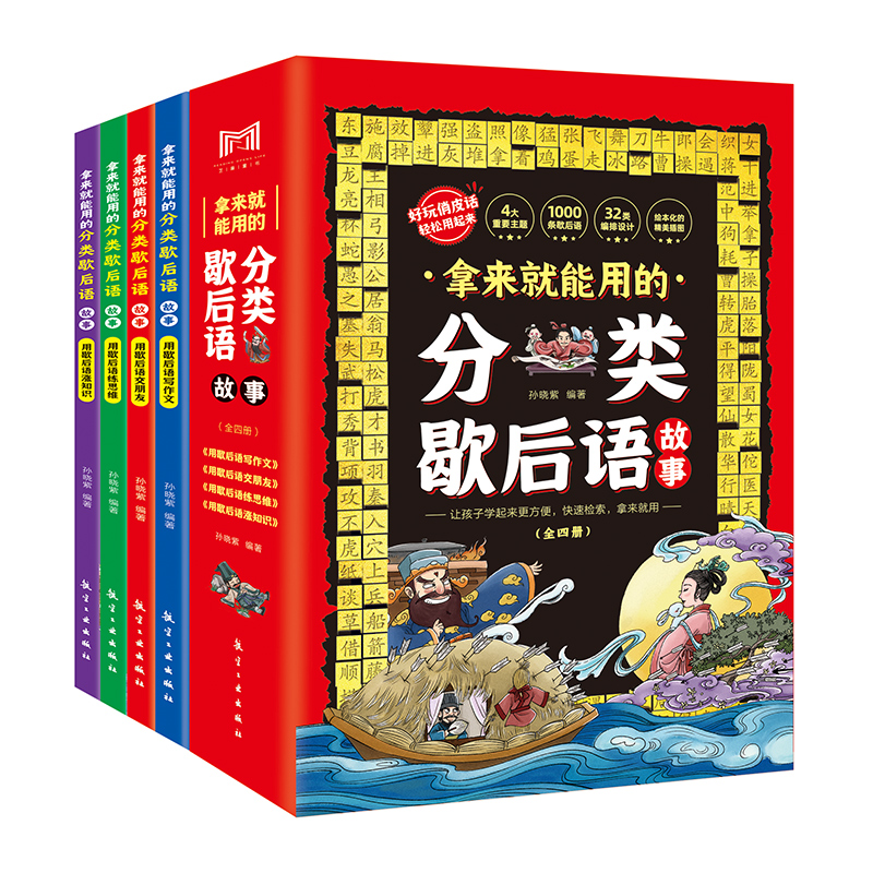 �Á�(l��i)�����õķ��Ъ���Z(y��)����ȫ��4��(c��)�ʈD�挑(xi��)�o���ӵ�1000�lЪ���Z(y��)��Ъ���Z(y��)��(xi��)����6-12�q��ͯ�x���V�Z(y��)����(sh��) С�W(xu��)��һ��