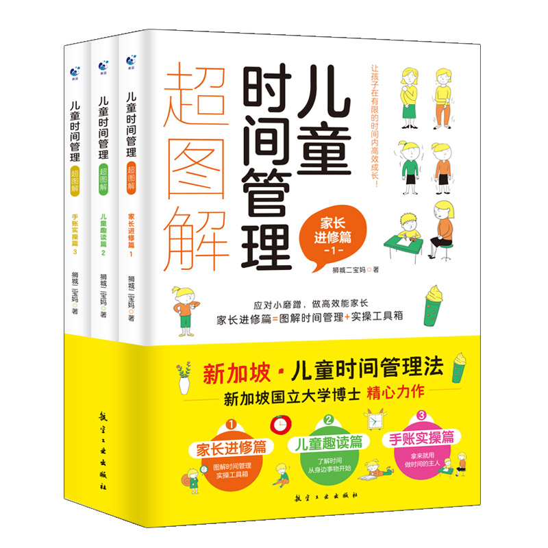 ��ͯ�r�g�������D�� : ȫ3��