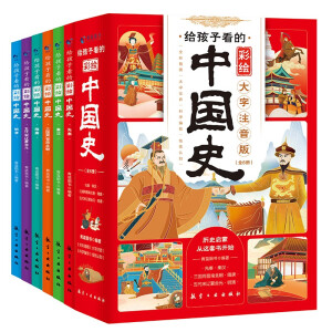 �o���ӿ��Ĳ��L�Ї�ʷ(ȫ����)