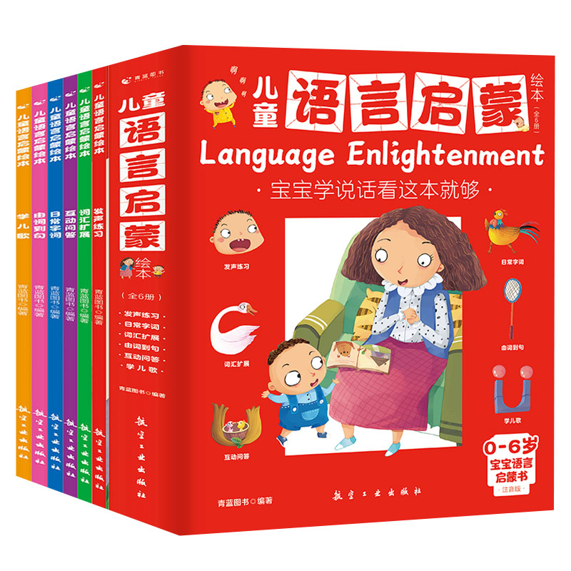 ��ͯ�Z�Ԇ����L����ȫ6�ԣ�