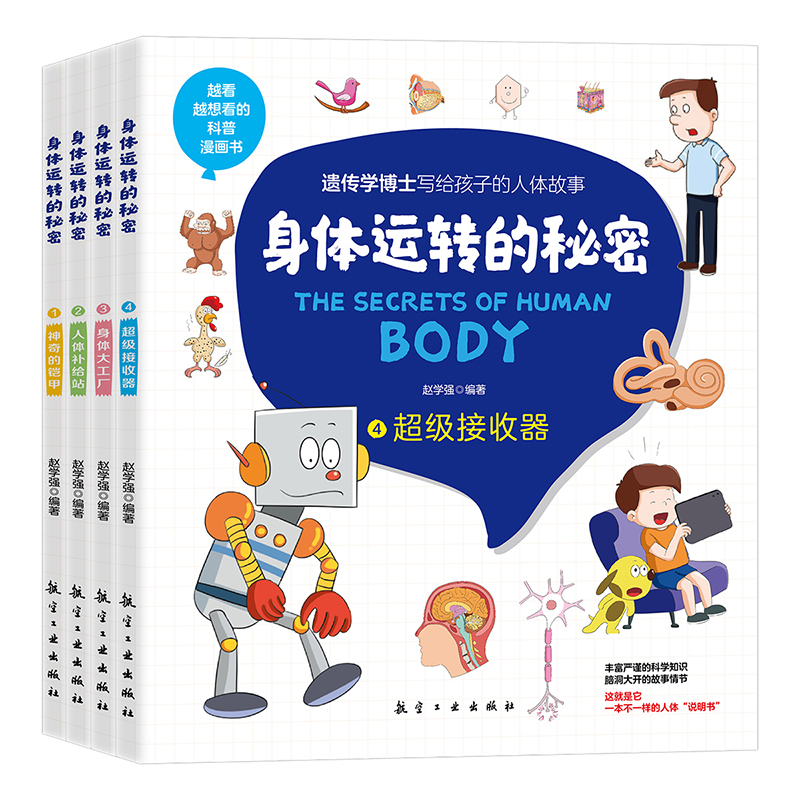 ���w�\(y��n)�D(zhu��n)������(ȫ�ă�(c��))---------Խ��Խ�뿴�Ŀ��������� �z���W(xu��)��ʿ���o���ӵ����w����