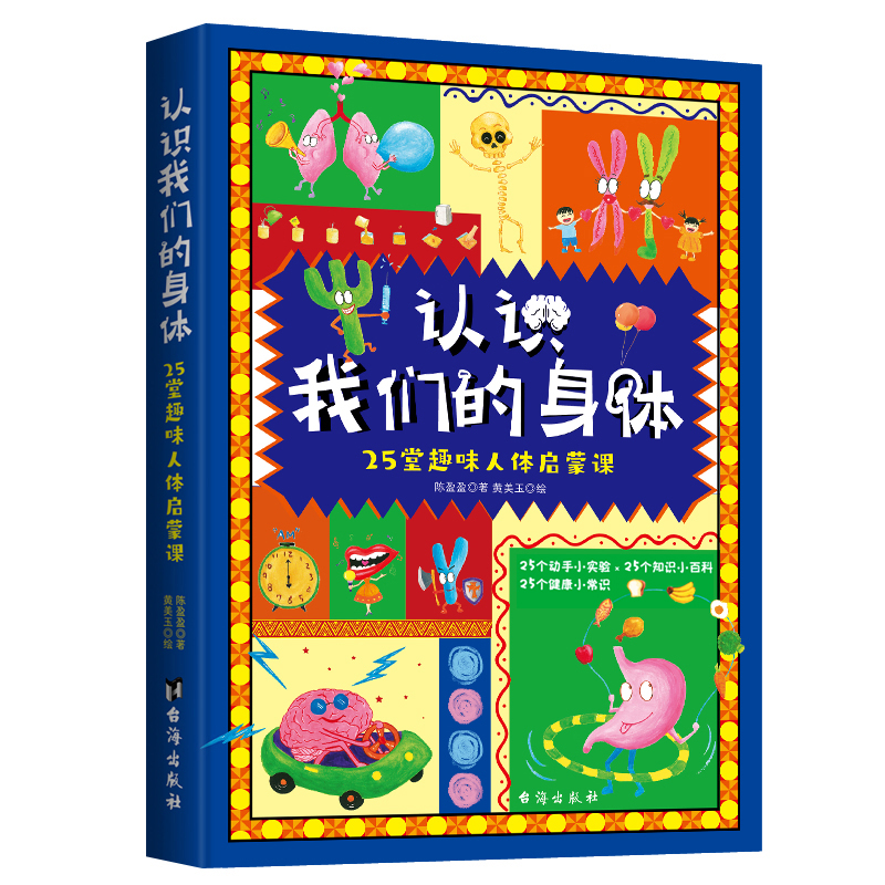 �J(r��n)�R(sh��)�҂������w : 25��Ȥζ���w�����n