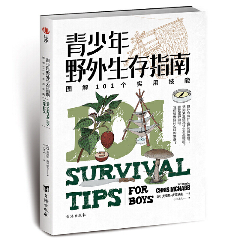 ������Ұ������ָ�� : �D��101����(sh��)�ü���