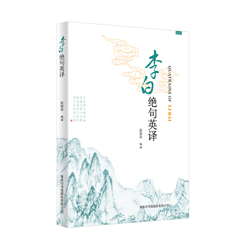 ��׽^��Ӣ�g