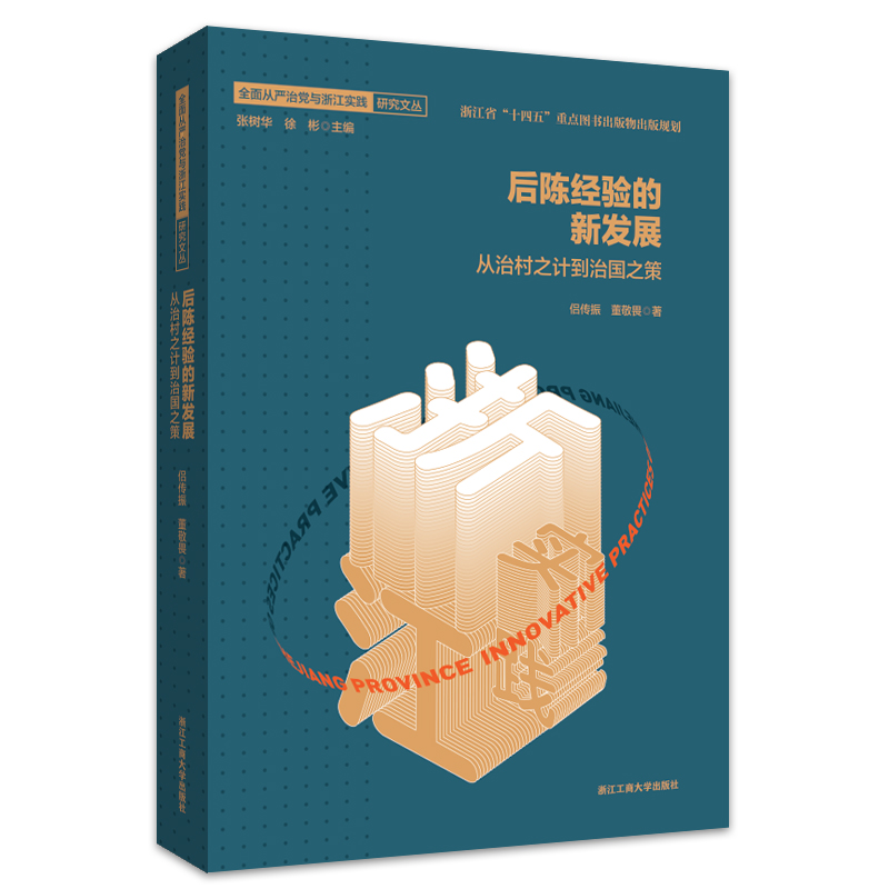 ��ꐽ�(j��ng)���°l(f��)չ�����δ�֮Ӌ���·�֮��