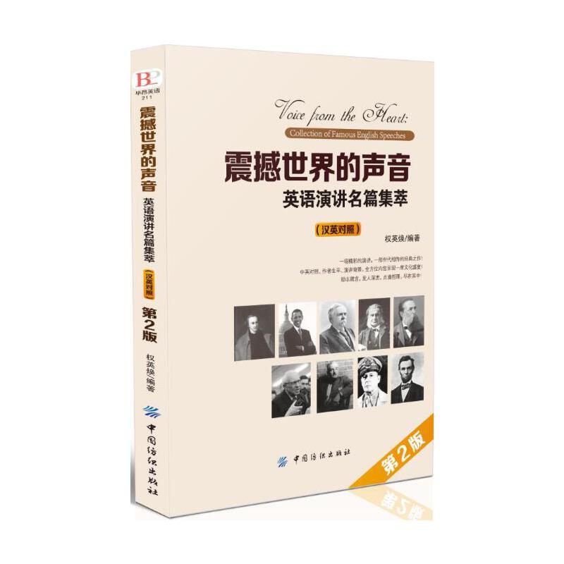 �����������Ӣ�Z���v��ƪ���� �hӢ���� ����2�棩