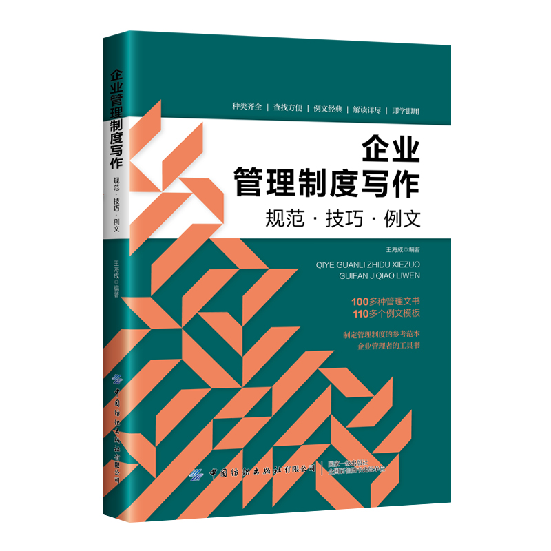 ��I(y��)�����ƶȌ�����Ҏ(gu��)�������ɡ�����