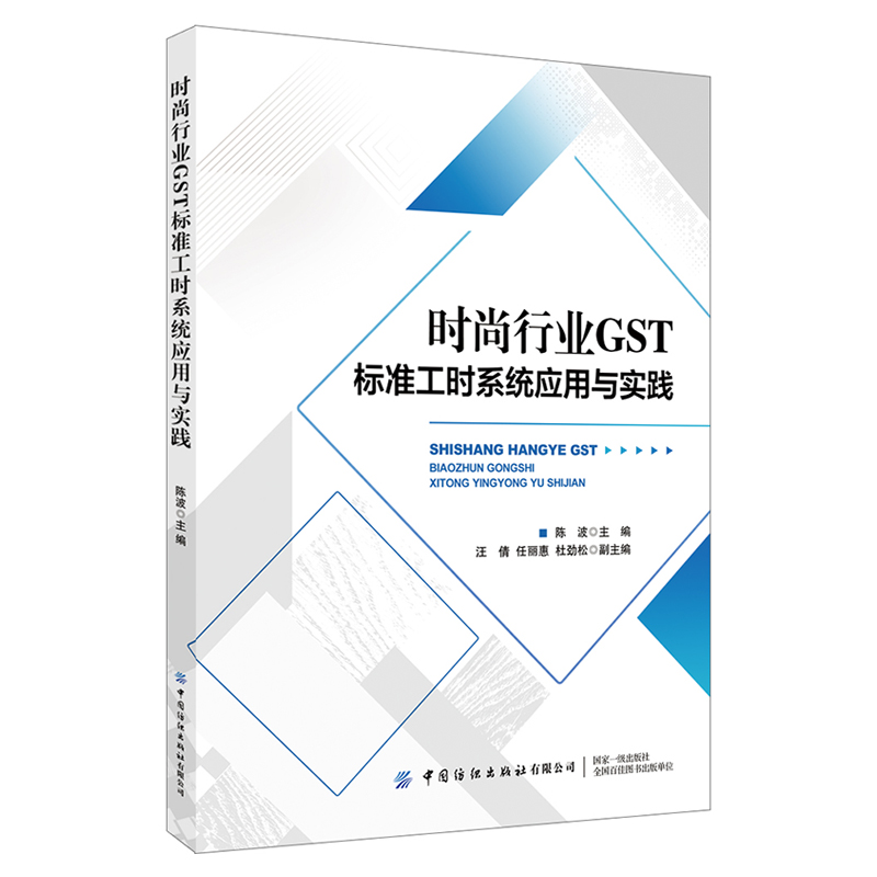 �r���ИI(y��)GST�˜ʹ��rϵ�y(t��ng)�����c���`