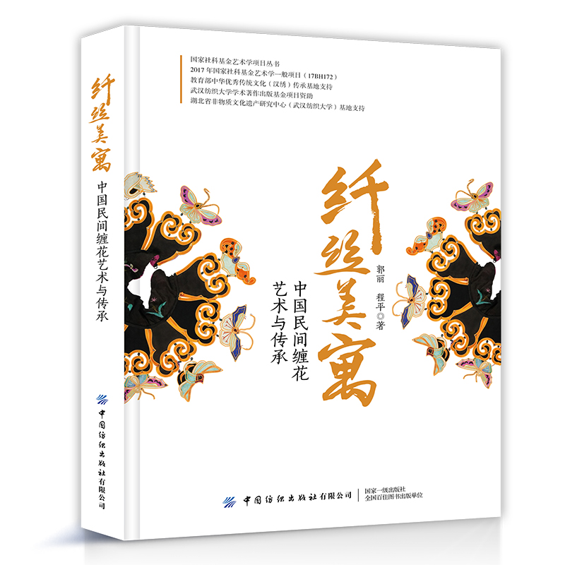 �w�z��Ԣ�����Ї����g�p��ˇ�g�c����