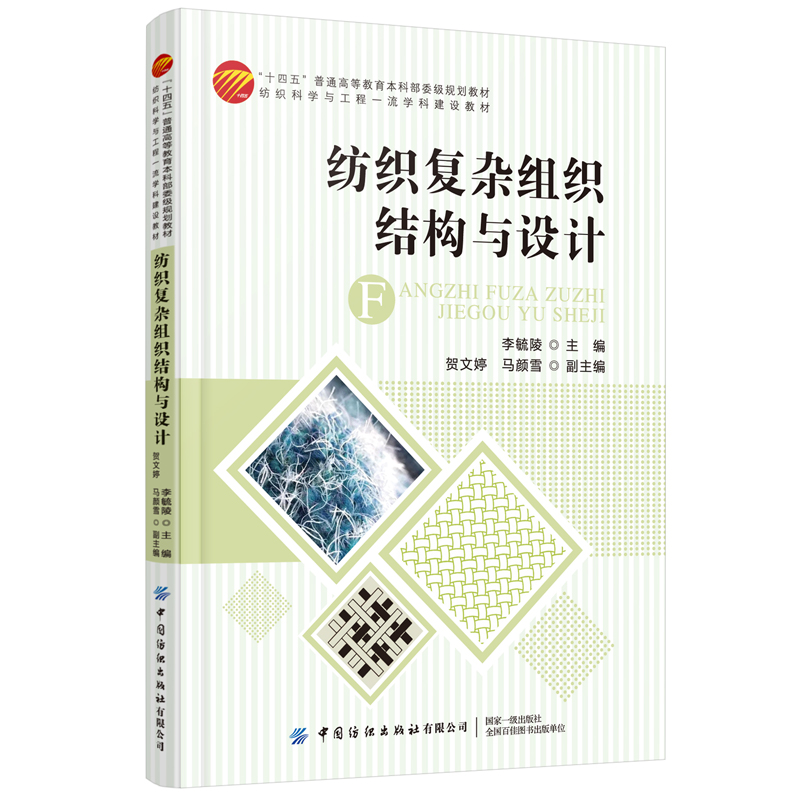 ������(f��)�s�M���Y(ji��)��(g��u)�c�O(sh��)Ӌ