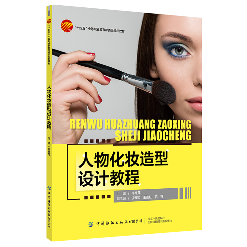 ���ﻯ�y�����O(sh��)Ӌ(j��)�̳�